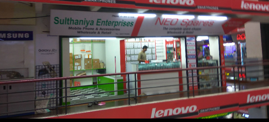Sulthaniya Professional Mobile Service Center